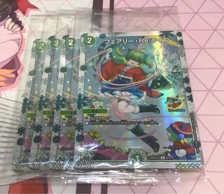 神アート フェアリー・Re:ライフ4枚セット 4枚の通販 yosizakiプロフ見