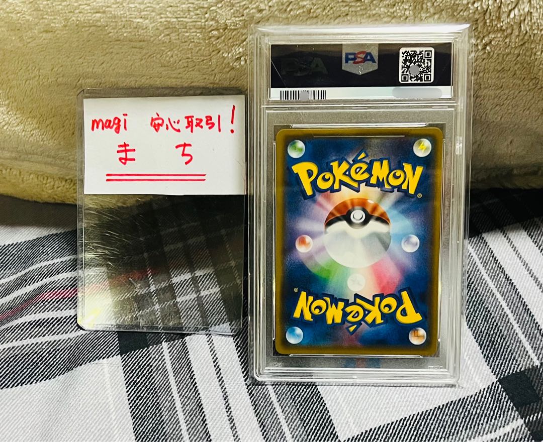ぱろ様 専用 ポケモンカードゲーム ゼクロムGX HR 争奪戦 プロモ PSA10