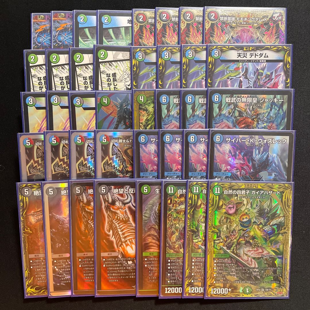 ハザード退化 デッキ 【公式通販】