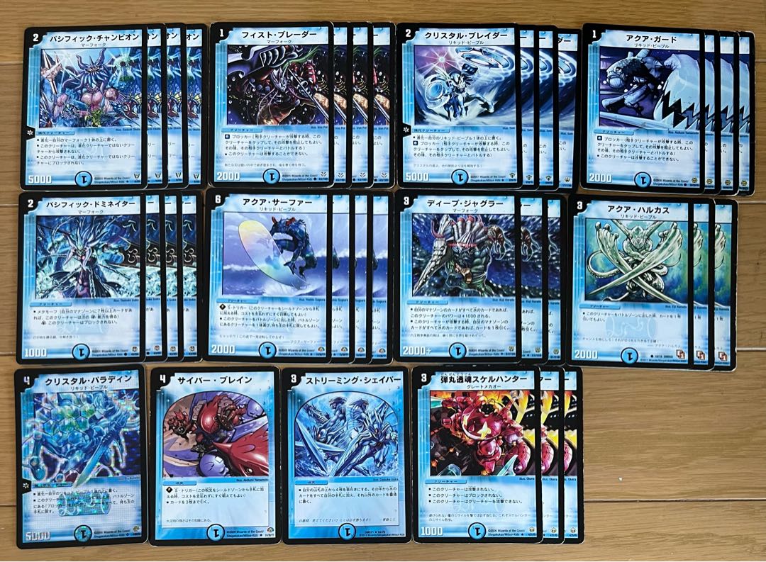 ゲートボールデッキ 青単パシフィックチャンピオン 1枚の通販