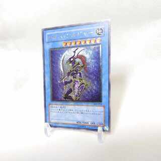 カオスソルジャー レリーフ」の激安通販 | magi