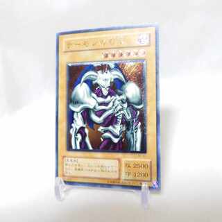 デーモンの召喚 レリーフ」の激安通販 | magi