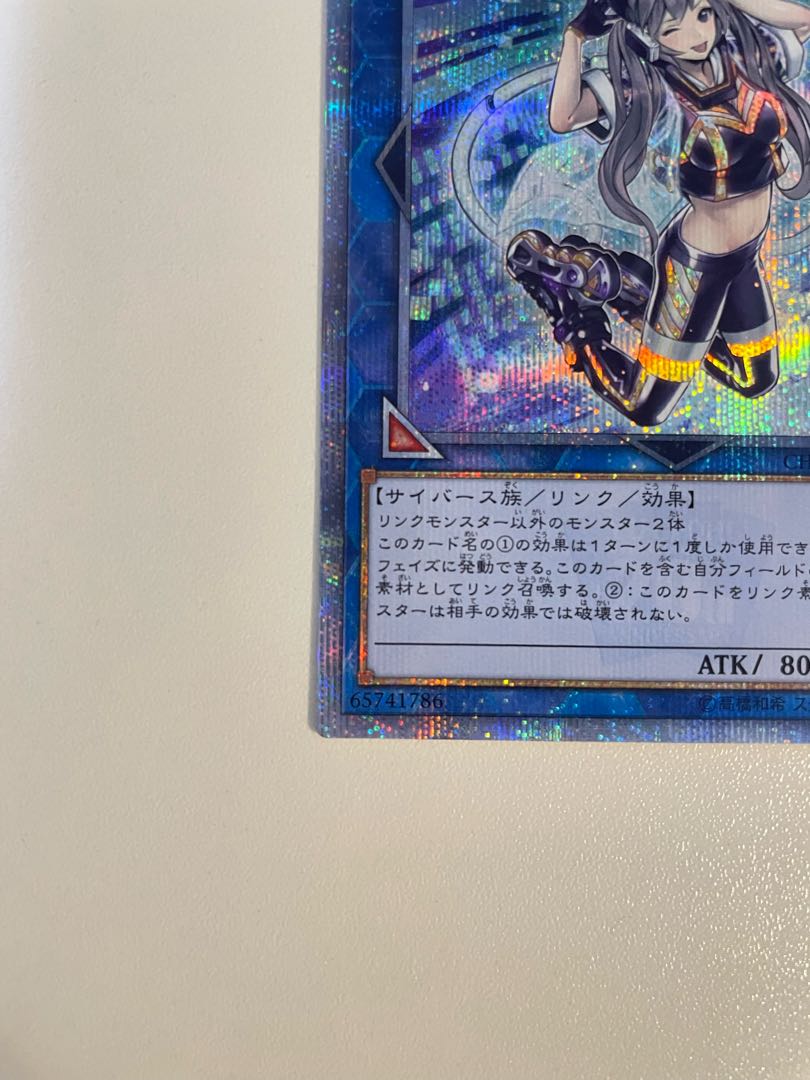 IP:マスカレーナ 20th シークレットレア 遊戯王 1枚の通販 brunovwv