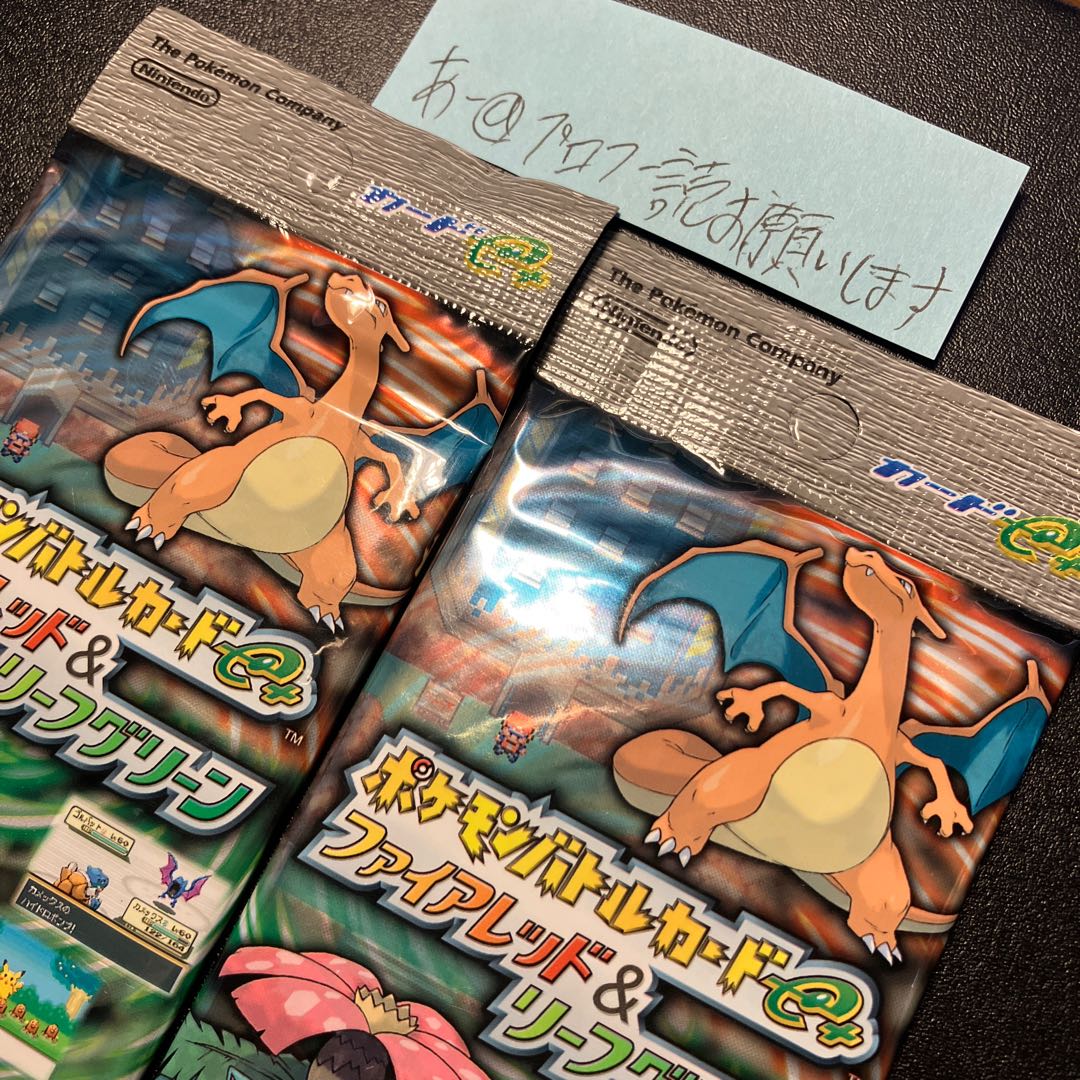 ポケモンバトルカードe+ ファイアレッド&リーフグリーン 4枚セット