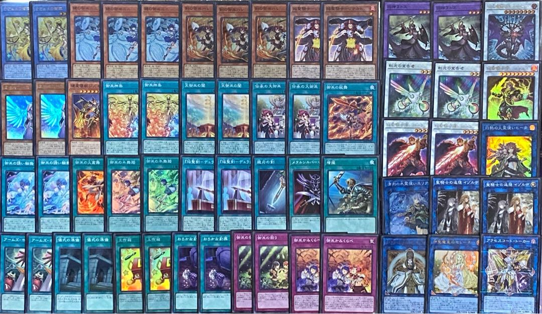 遊戯王 御巫 みかんこ デッキ 1枚の通販 トレカGALAXY（1384222089