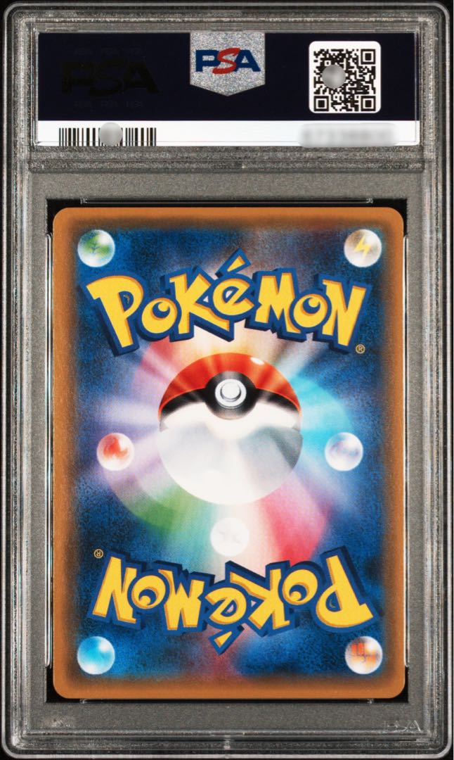 ポケモンカードゲーム サナ sr XY PSA10 鑑定品 1枚の通販 まち