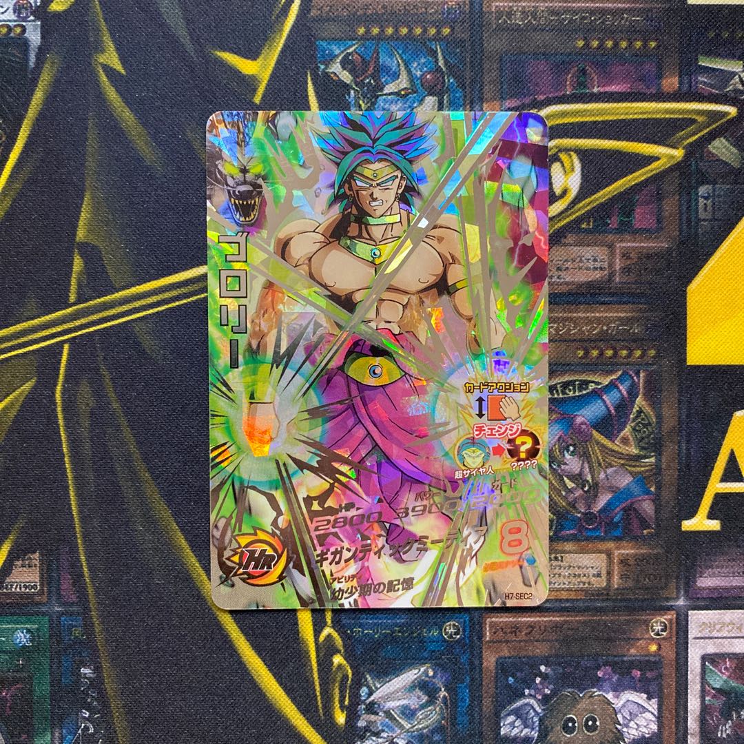 ドラゴンボールヒーローズ ブロリー シークレット 1枚の通販 カード屋