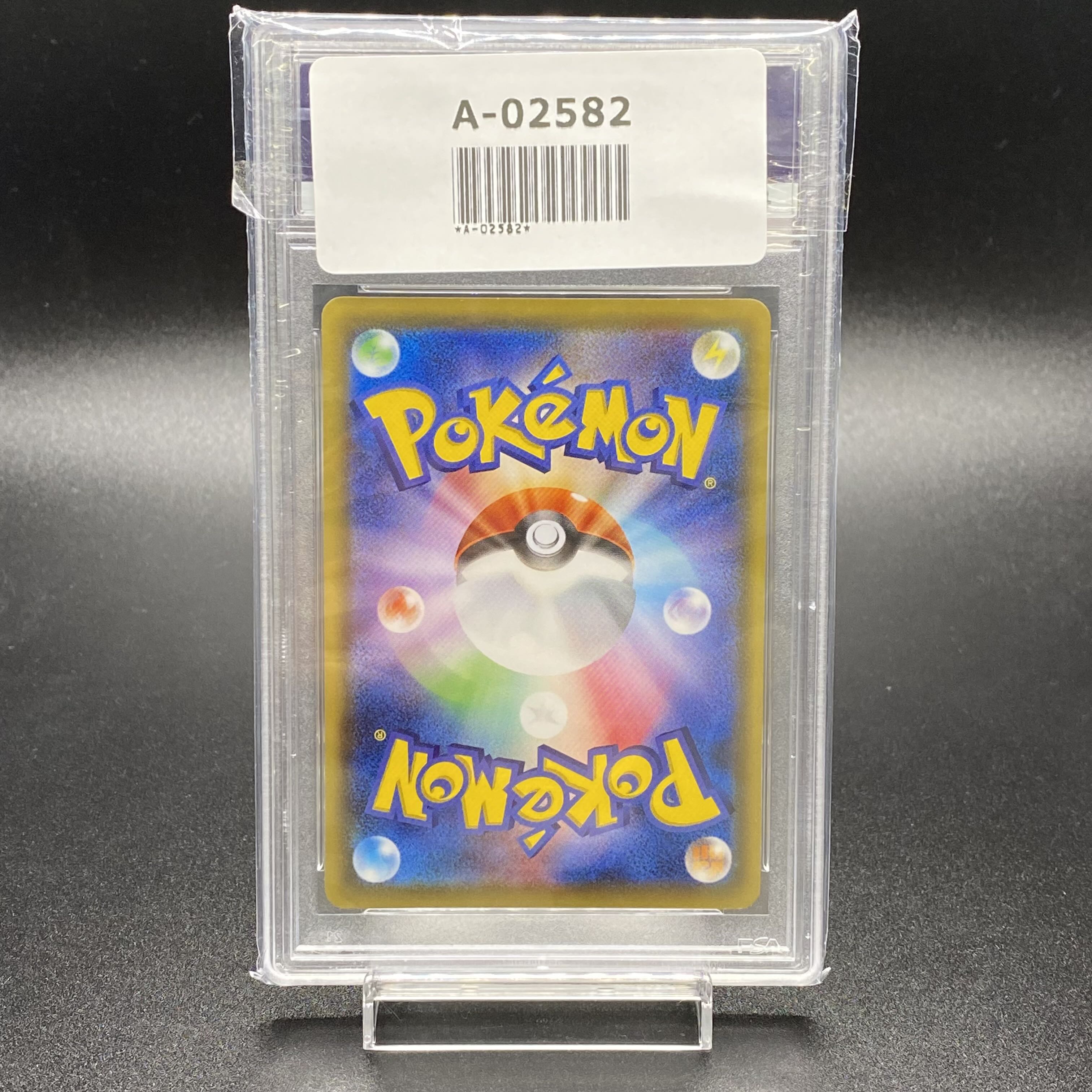 PSA10 サッポロのピカチュウ PROMO 005/SM-P 1枚の通販 土日祝休 magi