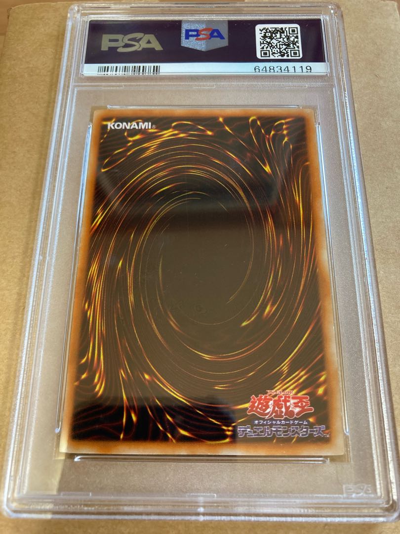 遊戯王 ブルーアイズ 初期ウルトラ psa7 1枚の通販 taku（1810575488
