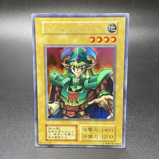 エルフの剣士 初期 Bセット ウルトラシークレット 1枚の通販 土日祝休