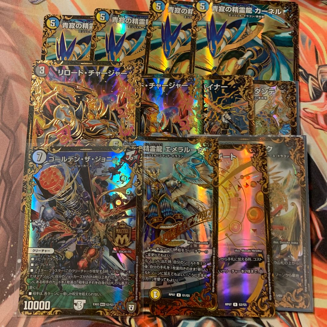 デュエマUGCセット 1枚の通販 Miki（530004536） | magi