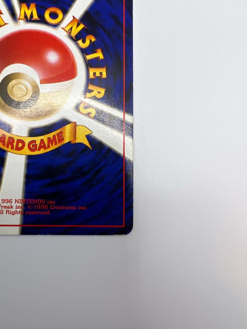 わるいリザードン ポケモンカード 旧裏 1枚の通販 たいき（827755693