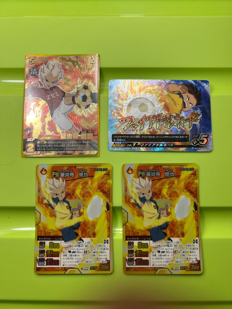 イナズマイレブン 豪炎寺修也 1枚の通販 1674006227（1177851668） | magi