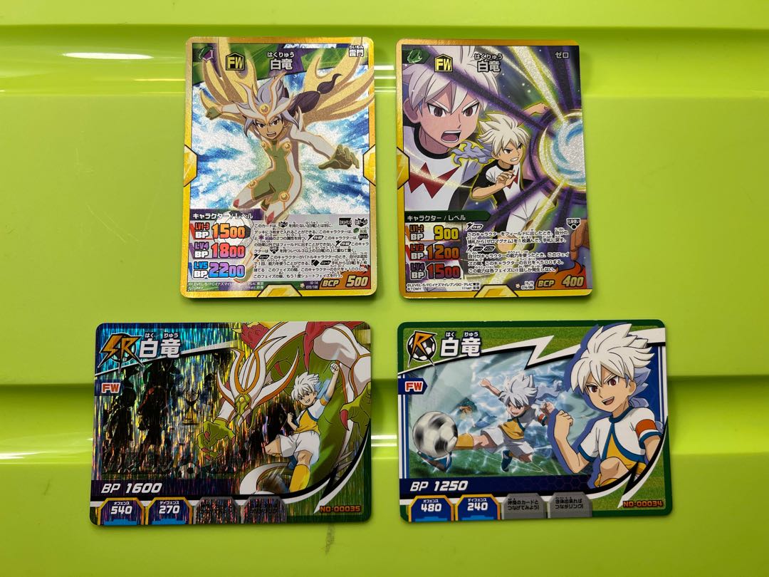 イナズマイレブンGO TCG 白竜セット 1枚の通販 1674006227（1864086615