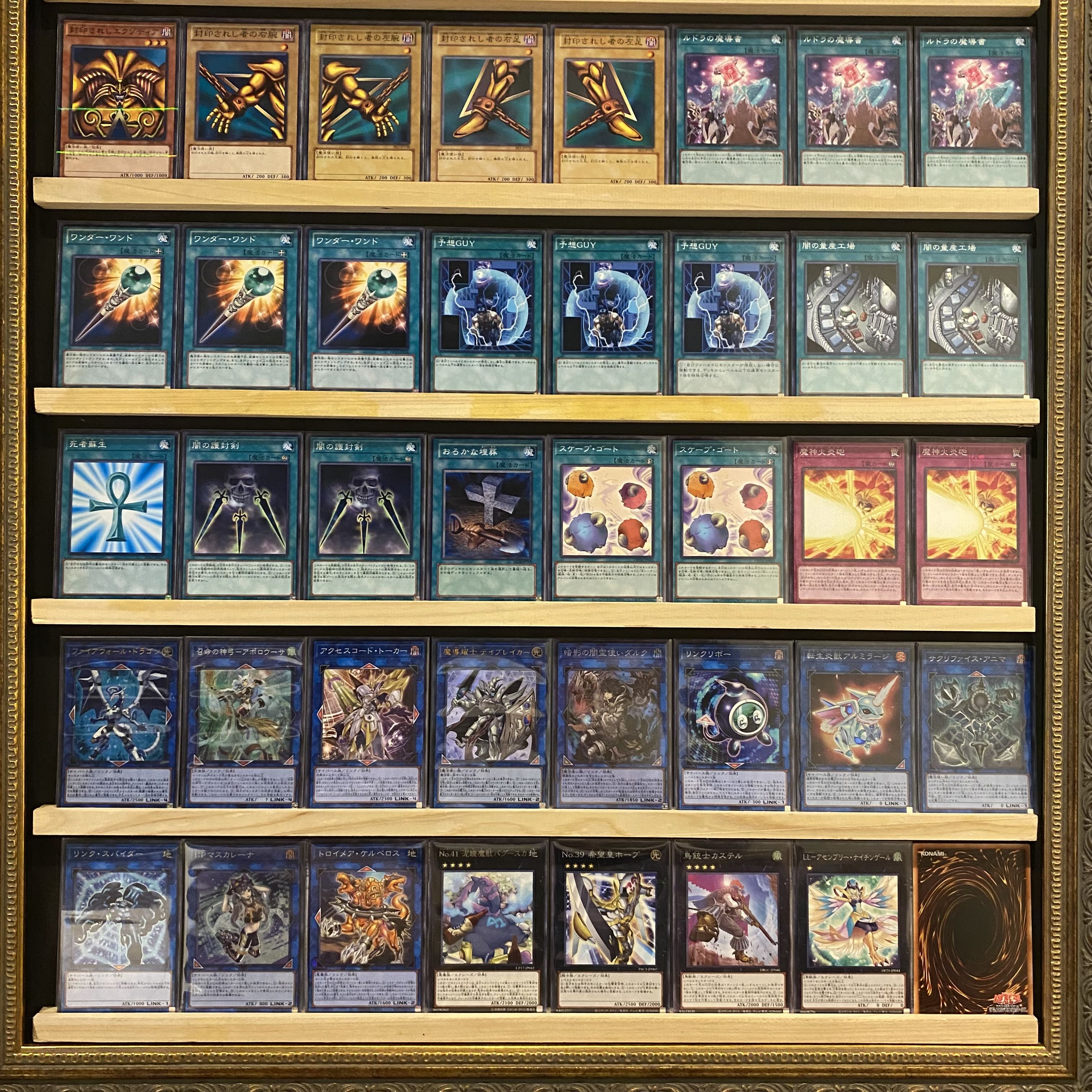 即日発送！【エクゾディア】デッキ 遊戯王 武藤双六 シモンムーラン 1