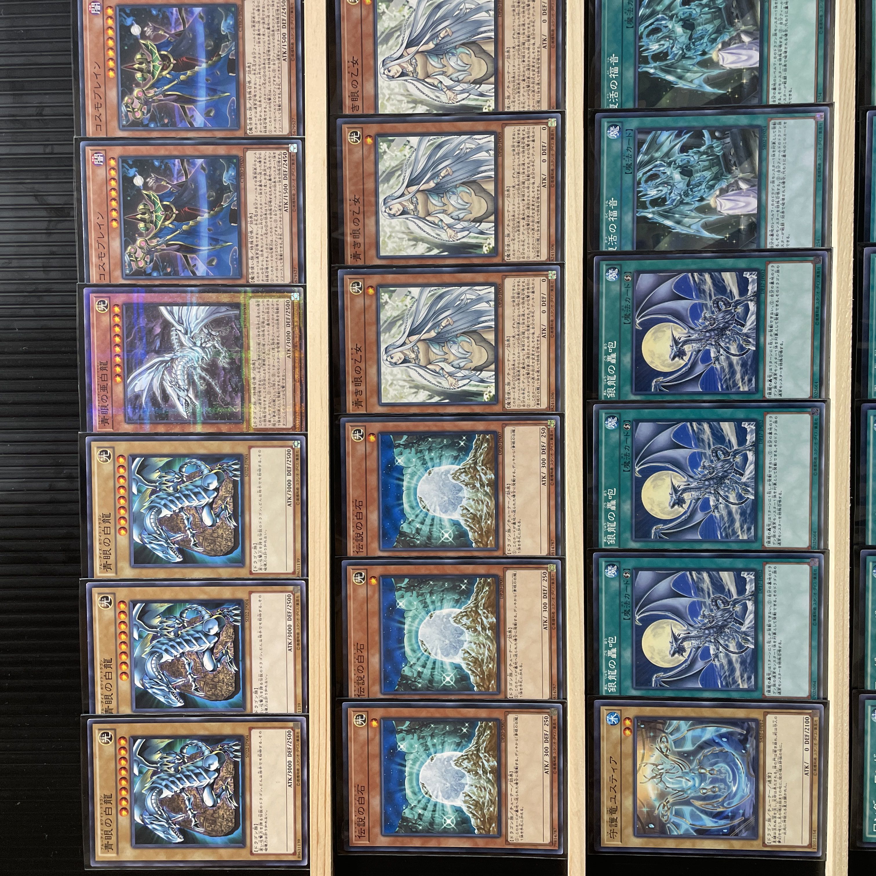 遊戯王 ブルーアイズ 青眼 デッキ メイン40 エクストラ15 スリーブ付き