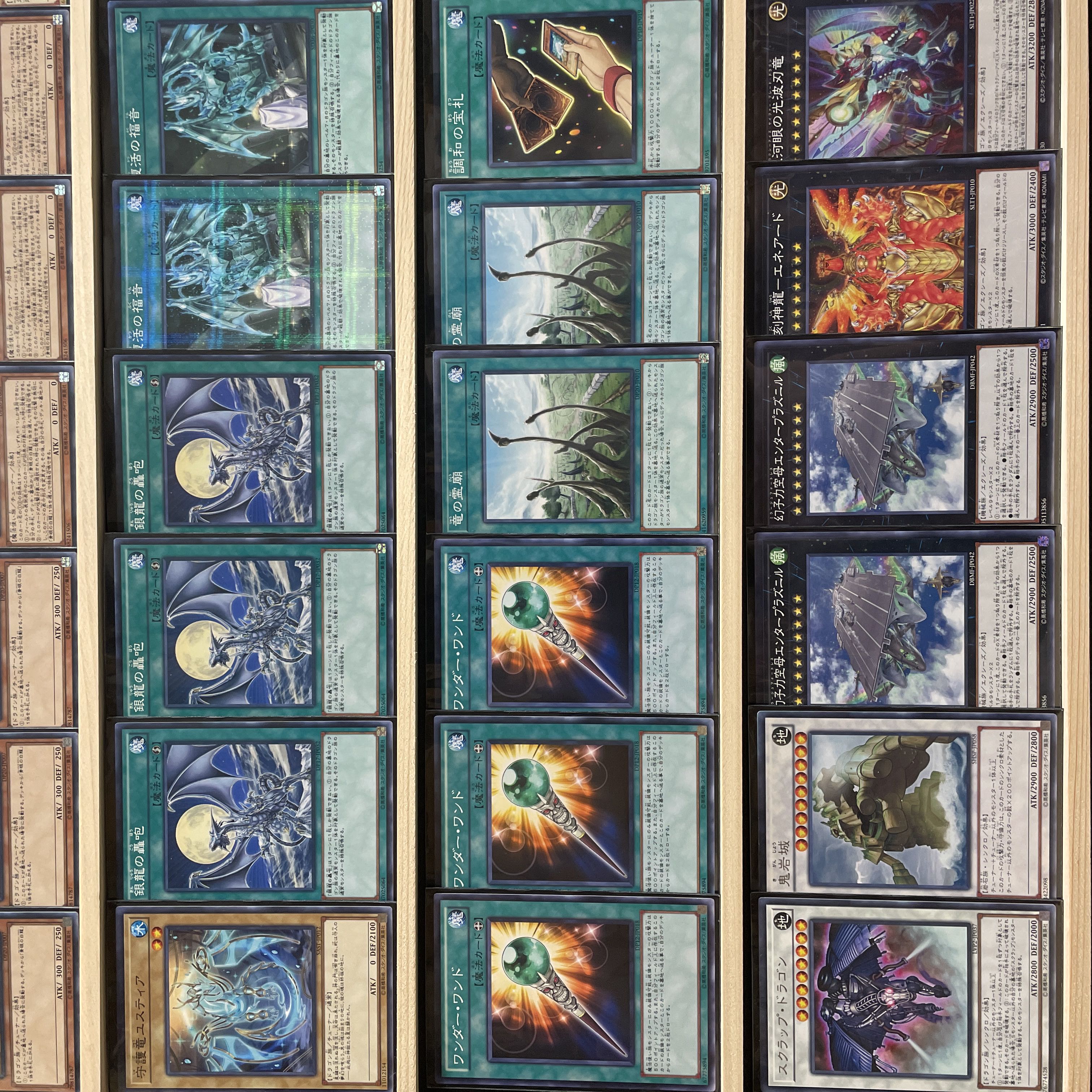 遊戯王 ブルーアイズ 青眼 デッキ メイン40 エクストラ15 スリーブ付き