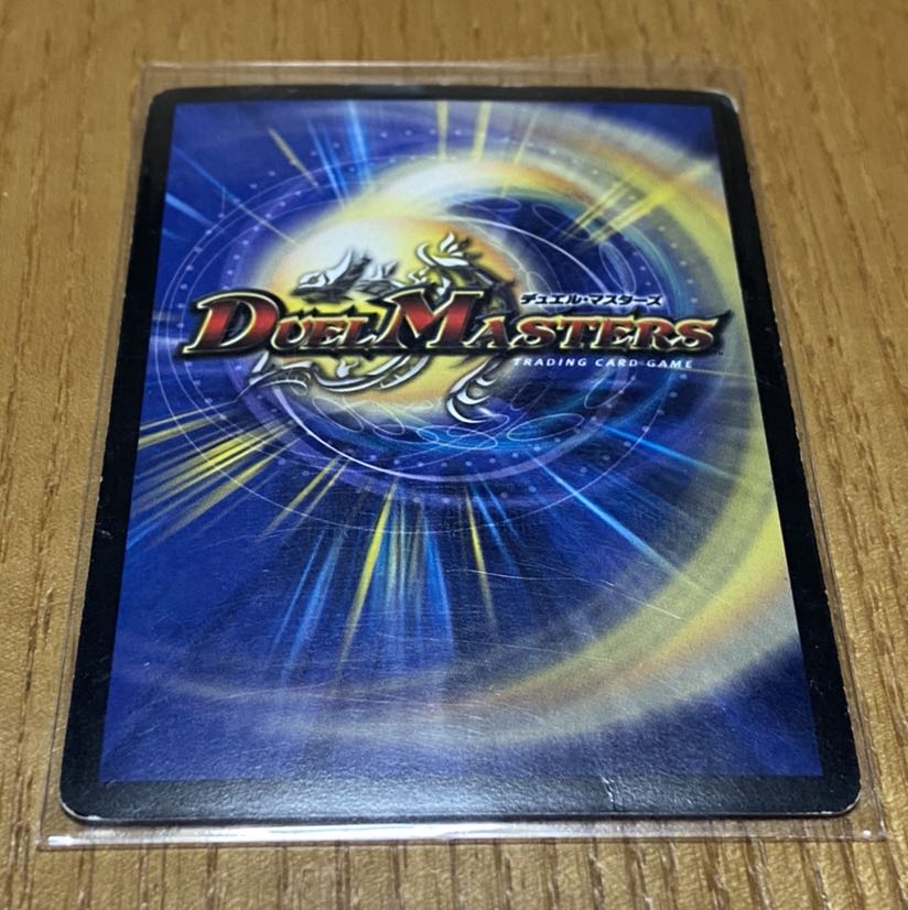 旧枠•初期版】暗黒王デスフェニックス SR ワンオーナー品 旧枠•初期版