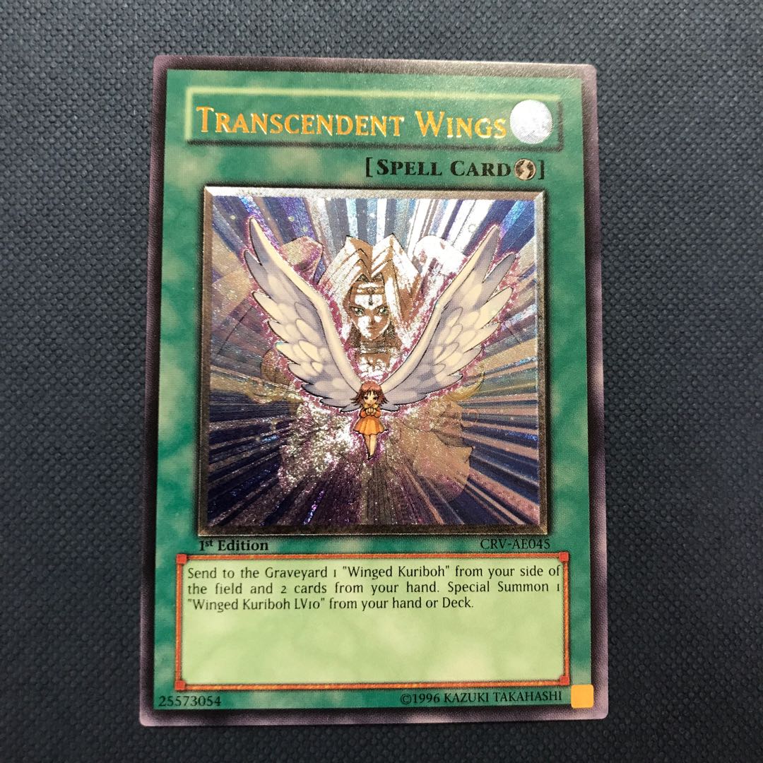 遊戯王 旧アジア版 1st ハネクリボーLV10 レリーフ 遊戯王 旧アジア版