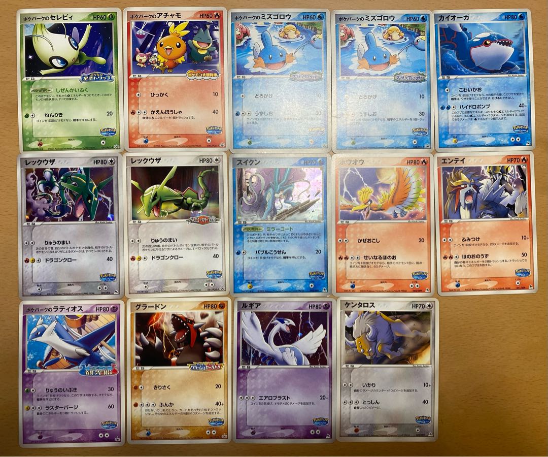 2005ポケパーク限定 ポケモンカード 1枚の通販 ゆうな（749958661） | magi