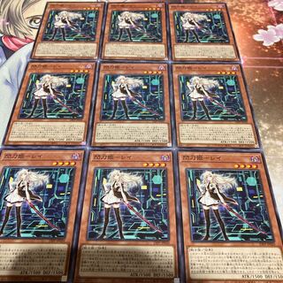 遊戯王 閃刀姫レイ 絵違い ノーマル9枚セット 9枚の通販 ホビー