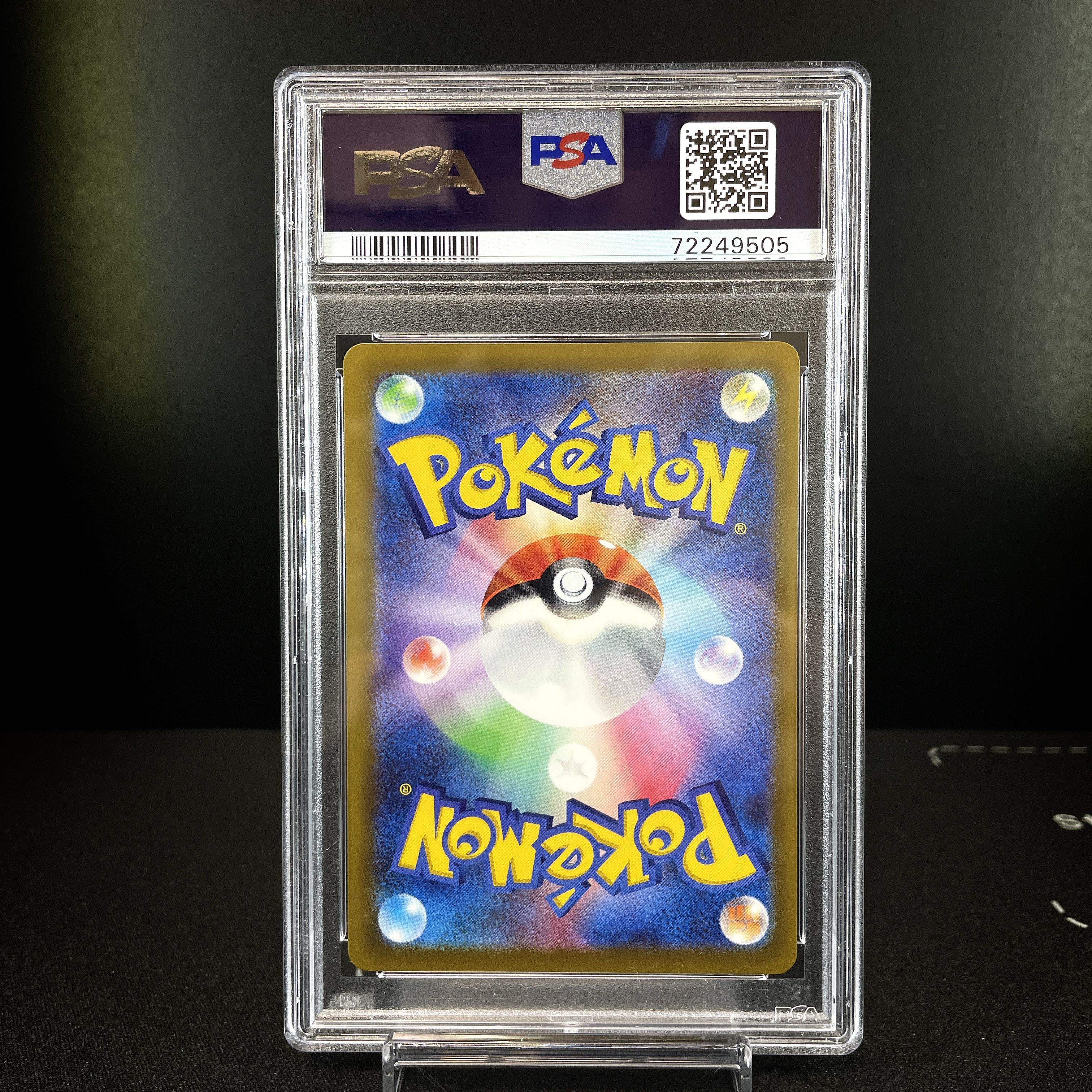 正規品/PSA9】ピカチュウ AR ポケモンカード / vstarユニバース ポケカ