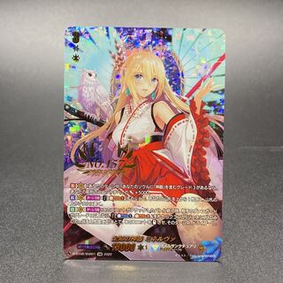 全知の神器 ミネルヴァ No.157 SNR D-BT08/SNR01 1枚の通販 土日祝休