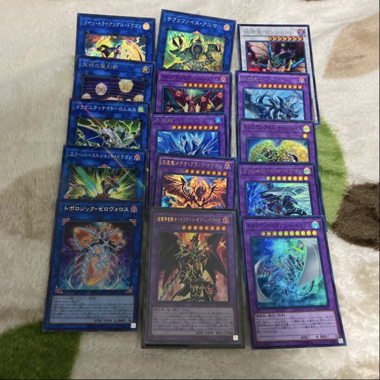 遊戯王 超魔導竜騎士-ドラグーン・オブ・レッドアイズ デッキ 1枚の