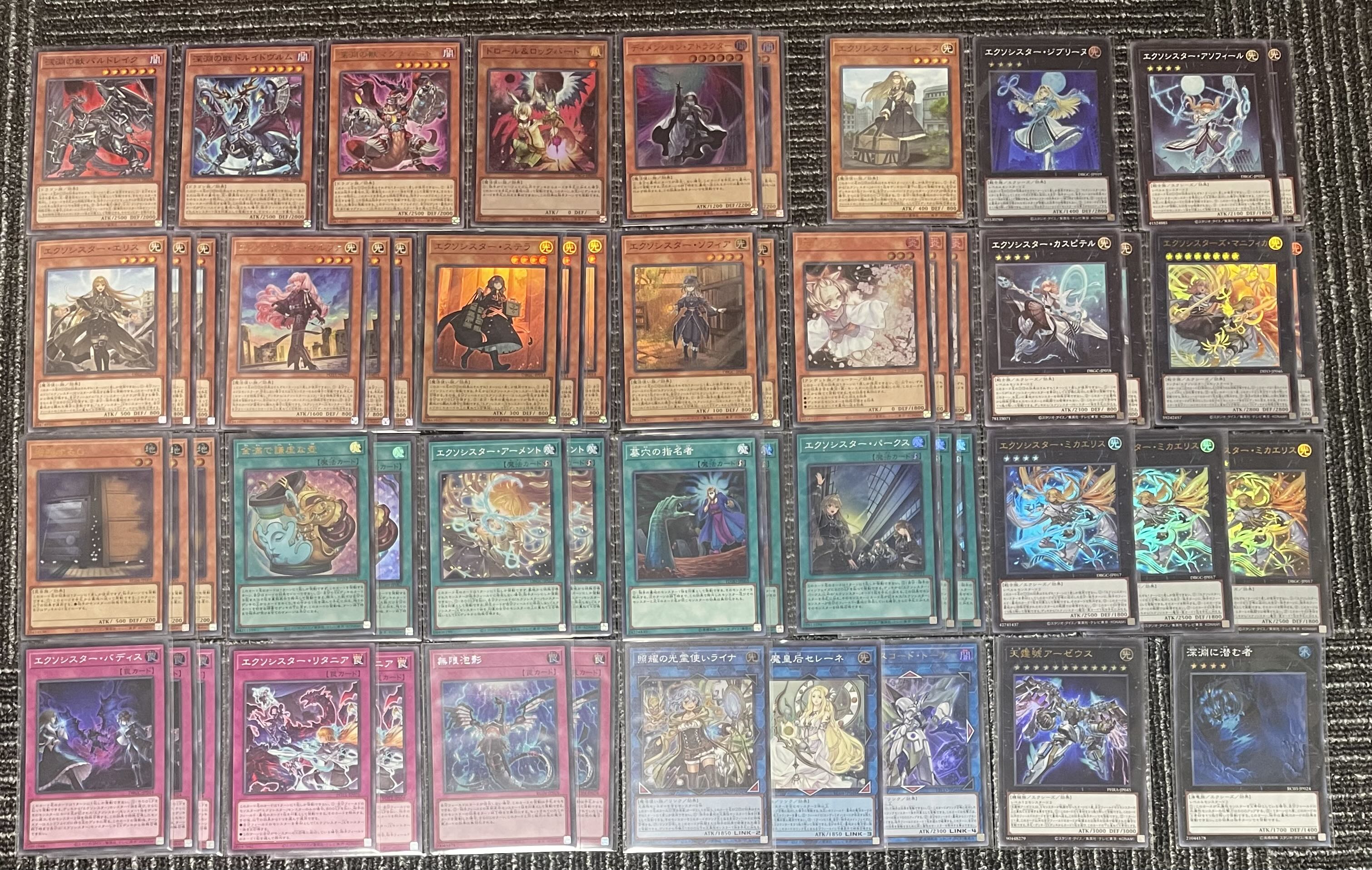 遊戯王 エクソシスター デッキ デッキ構築 1枚の通販 あたり