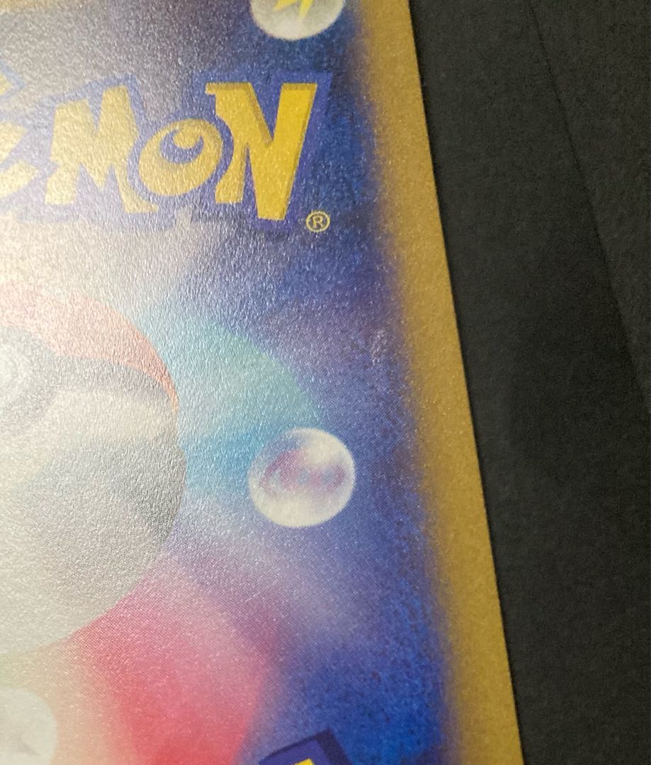 コイキング AR 080/073 ポケモンカード トリプレットビート 1枚の通販