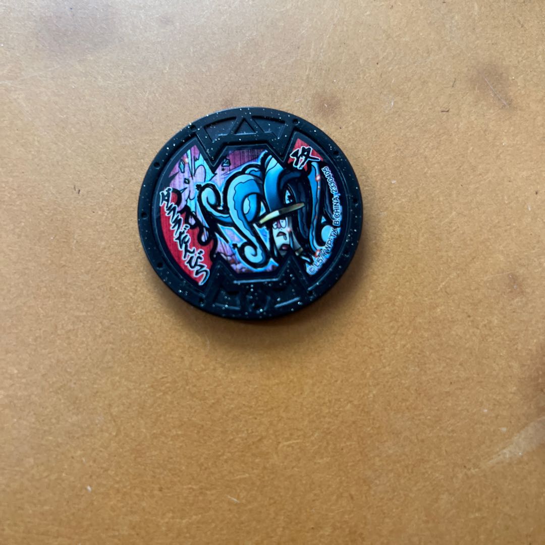 妖怪メダル 1枚の通販 2080437929（626546438） | magi