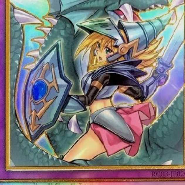 竜騎士 ブラック・マジシャン・ガール[新イラスト] 1枚の通販 ヒム