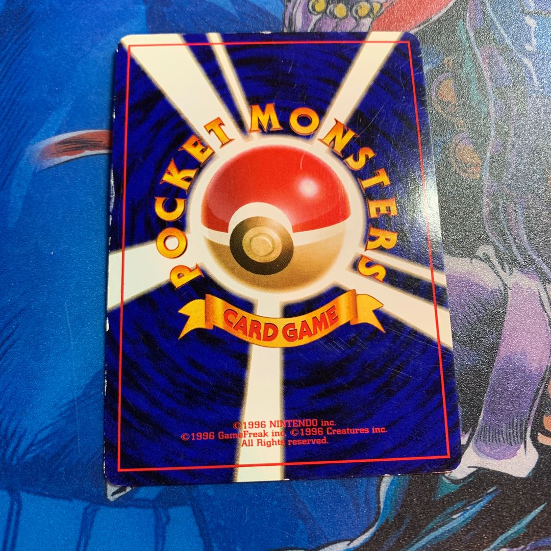 フシギバナ （旧裏） 1枚の通販 取引停止（1077584536） | magi