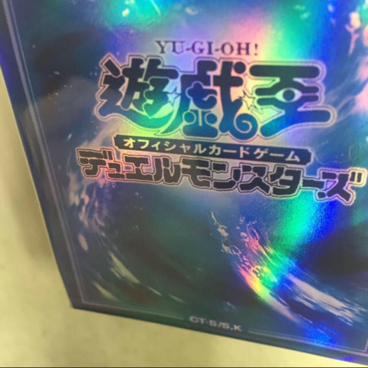 遊戯王□水属性□特製カードプロテクター□六属性セット□スリーブ青