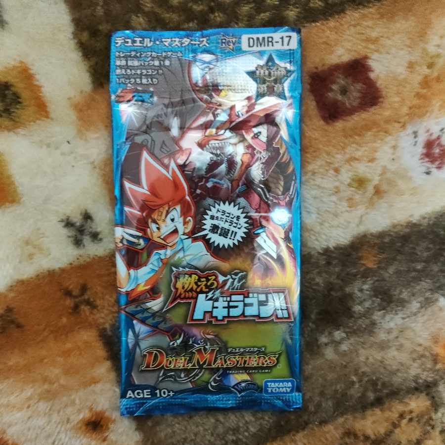 未開封パック燃えろドギラゴンの通販 全ての商品購入大丈夫です