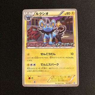 サイコドライブ」の激安通販 | magi