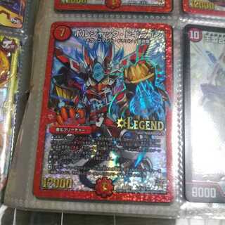 ボルシャックドギラゴン シークレット SD 1枚の通販 ニチタ（223530555