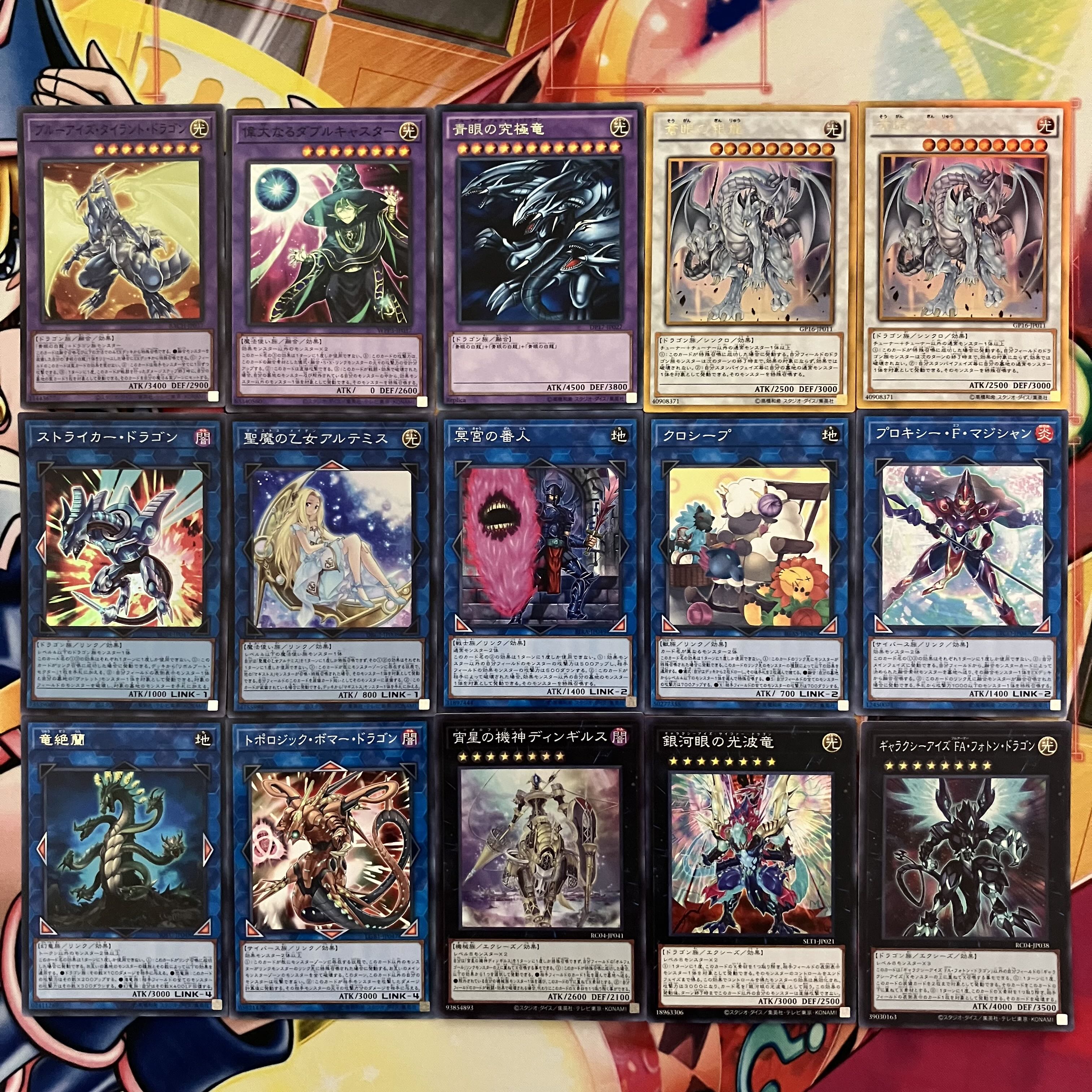 遊戯王 No.890 青眼の白龍デッキ ブルーアイズデッキ 海馬瀬人デッキ 1