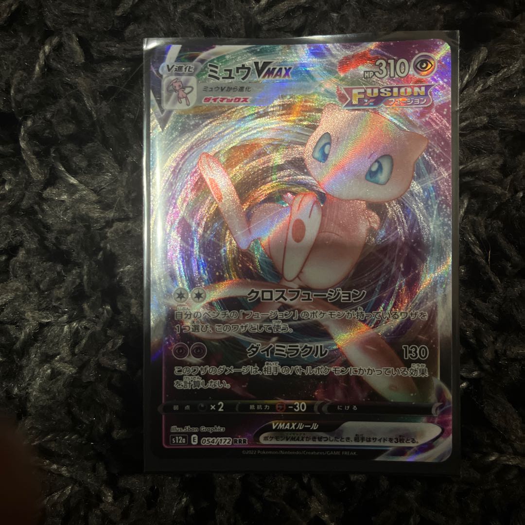 ミュウV MAX RRR 1枚の通販 1768683341（394489480） | magi