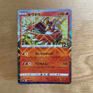 ポケモンカード ホウオウ 25th ミラー 1枚の通販 侑子（700806249） | magi