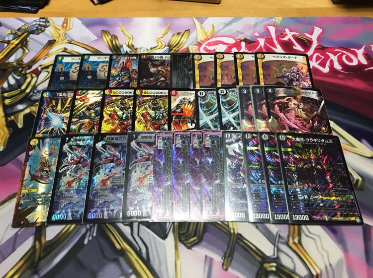 デュエマ まとめ売り 1枚 (Used) （461179661）| magi -TCG
