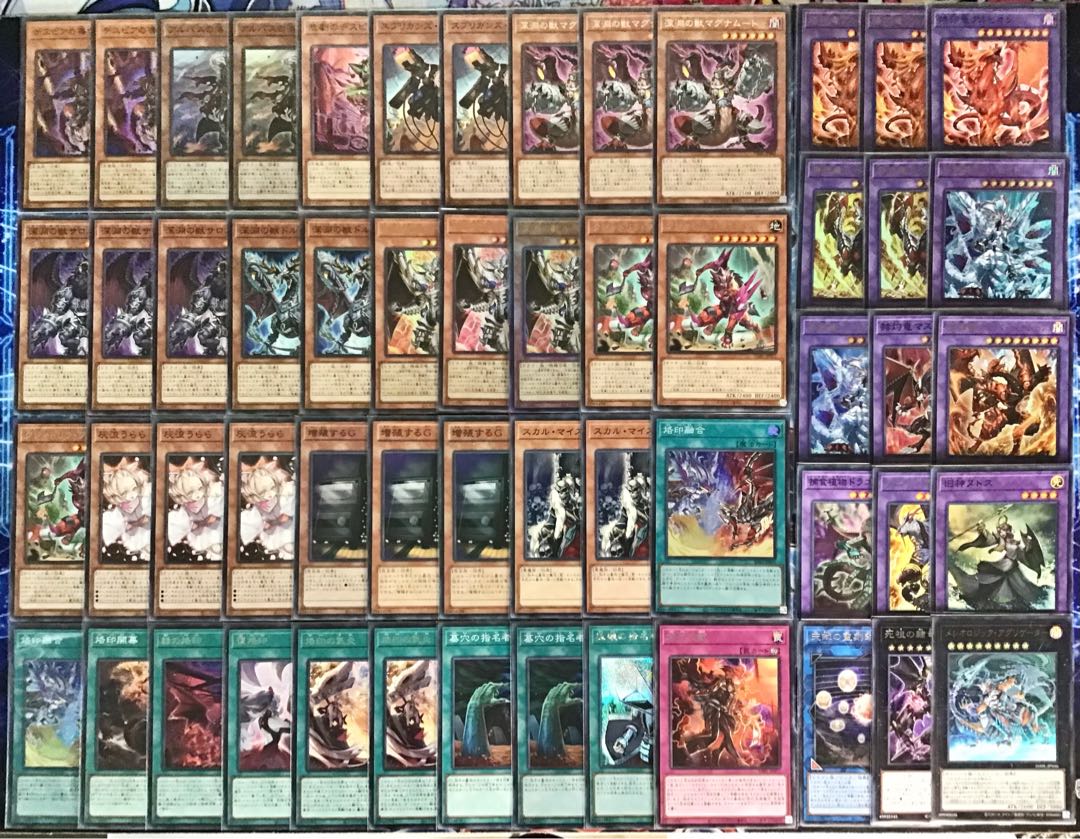 本格構築 【深淵の獣 烙印ビーステッド】デッキ メイン&EX15&二重