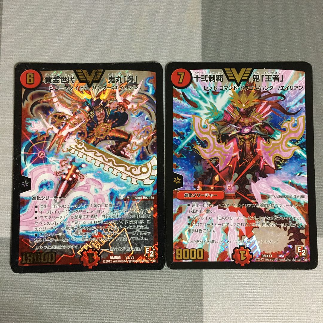 黄金世代鬼丸「爆」 十弐制覇鬼「王者」 1枚の通販 mrmr（1195496605