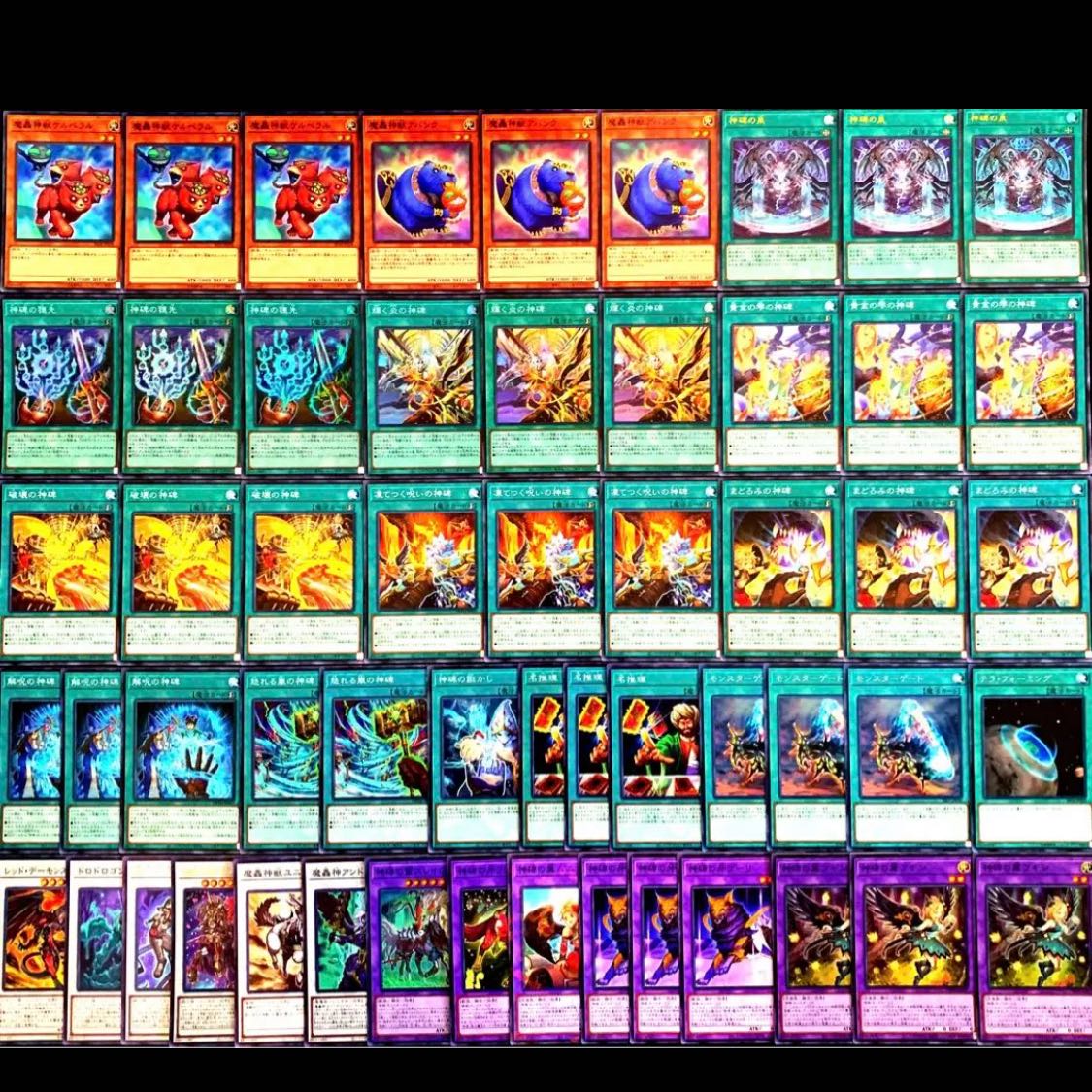 遊戯王 （ルーン）神碑魔轟神 デッキ40枚EX15枚No.75 30枚の通販 高店