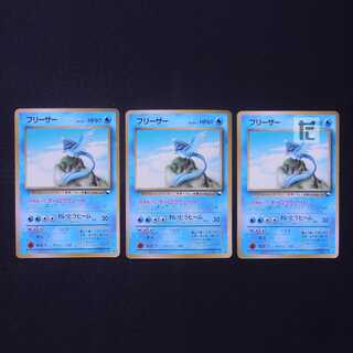 フリーザー LV.34 旧裏 拡張シート 3枚セット/管理:MP7202 3枚の通販