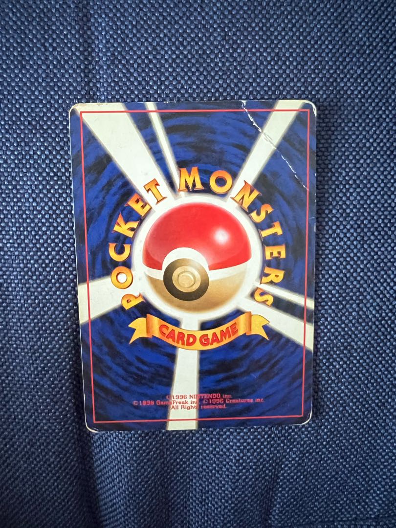 ポケカ(旧裏)ゲンガー 1枚の通販 あめちゃん（2004502345） | magi