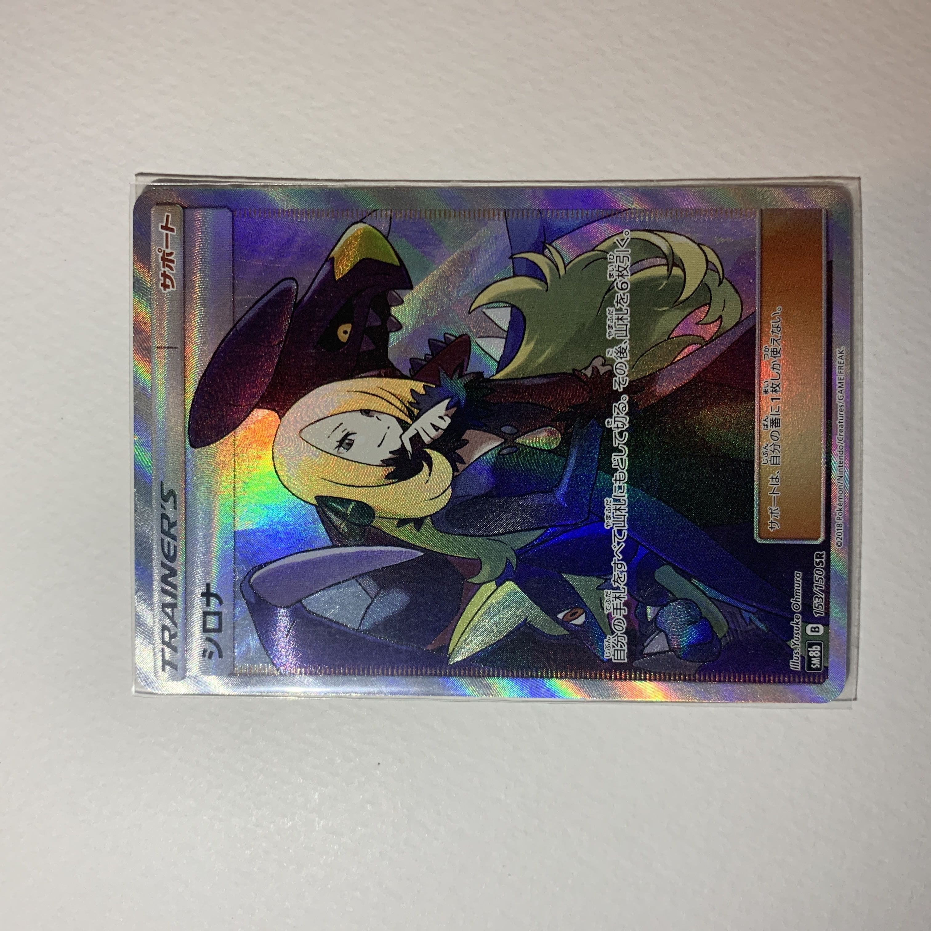 シロナ SR 153/150 1枚の通販 ライキ（1164678884） | magi