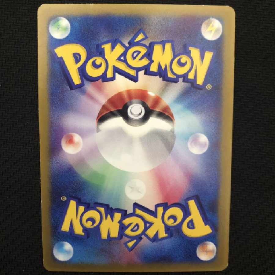 ポケモンカード タケシのミズゴロウ 038/ADV-P プロモ 学年誌 1枚の