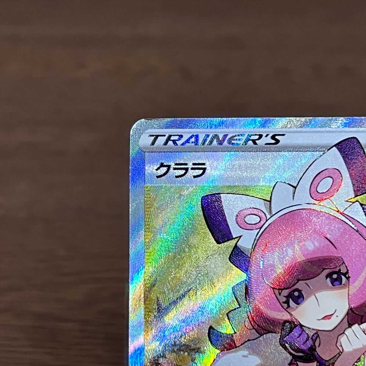 クララ SR 082/070 S5a ポケモンカードゲーム ポケカ② 1枚の通販 おた