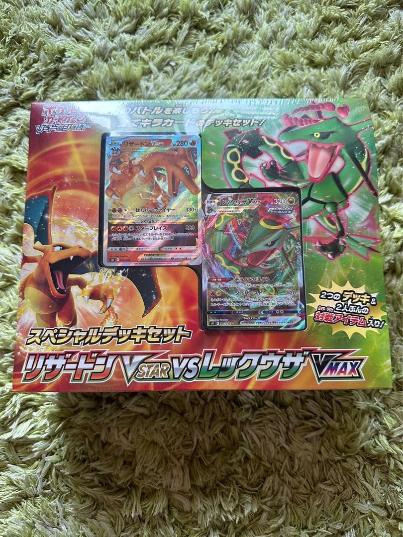 スペシャルデッキセット リザードンVSTAR vs レックウザVMAX PK-664